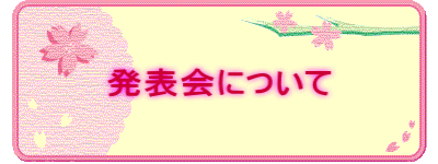���\��ɂ���