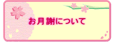 �����ӂɂ���